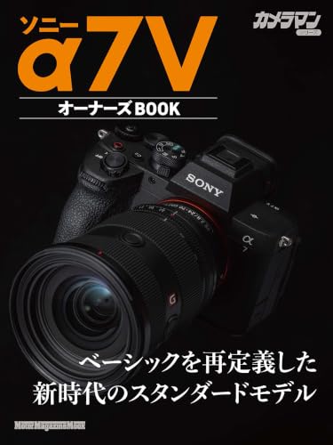 Amazon.co.jp: カメラマン編集部: 本、バイオグラフィー、最新アップデート